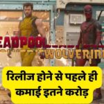 Deadpool and Wolverine